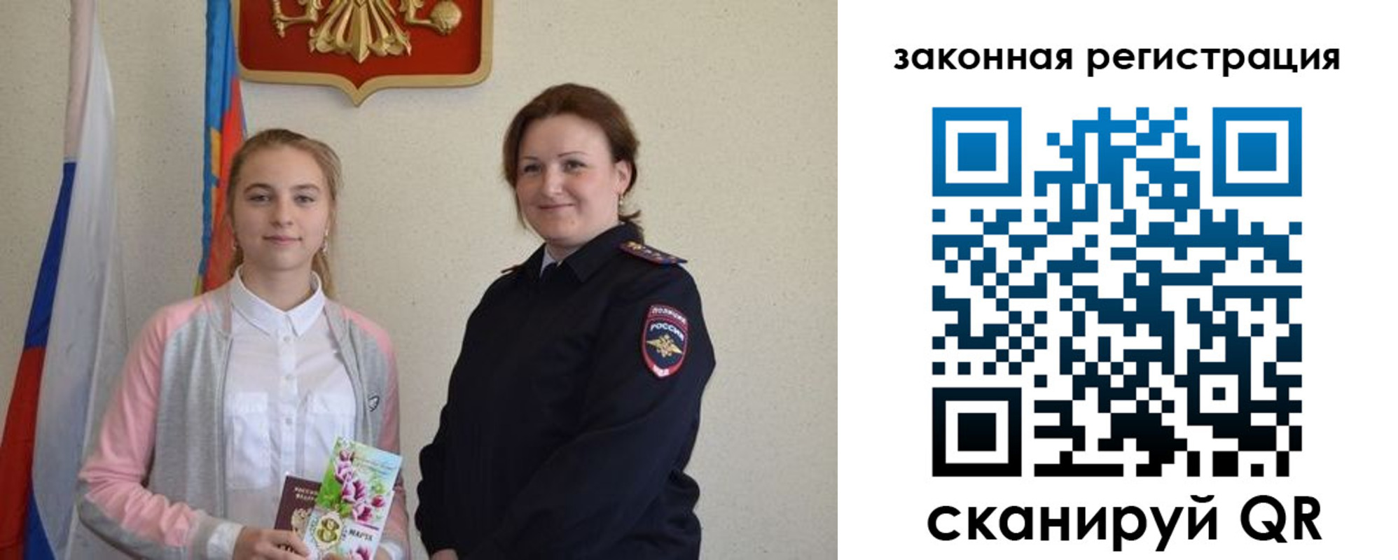 прописка регистрация в Волоколамске